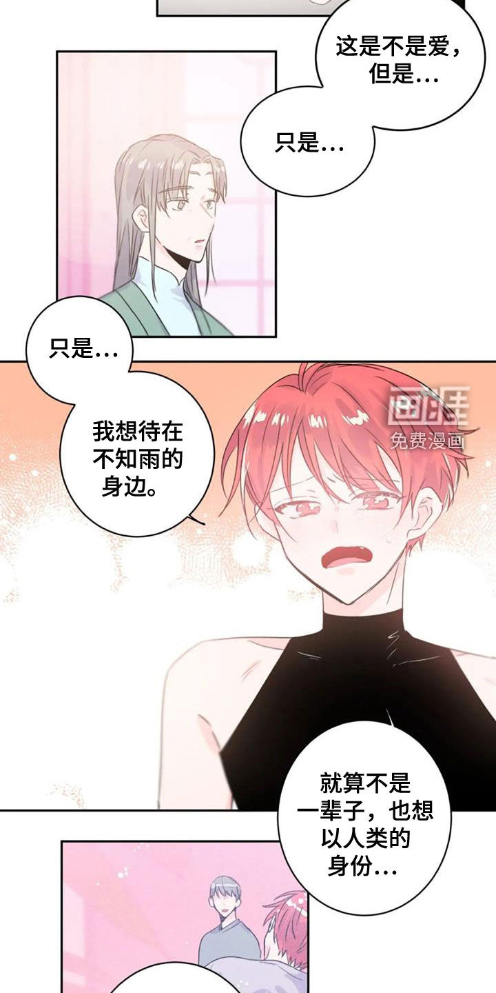 第34话11