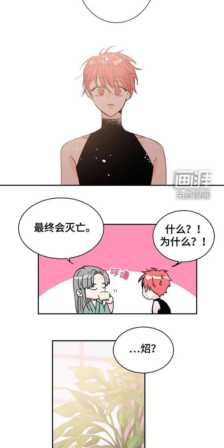 第34话8