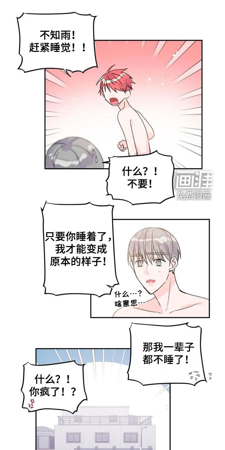 第34话0