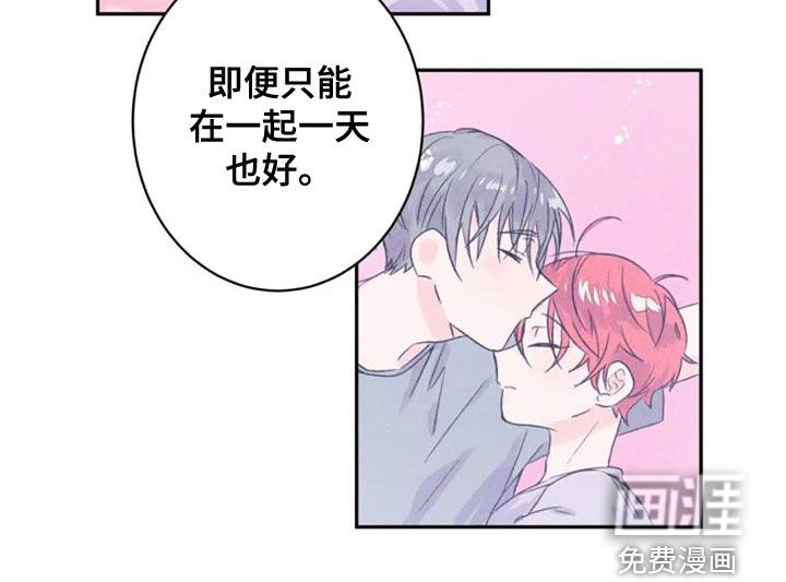 第34话12