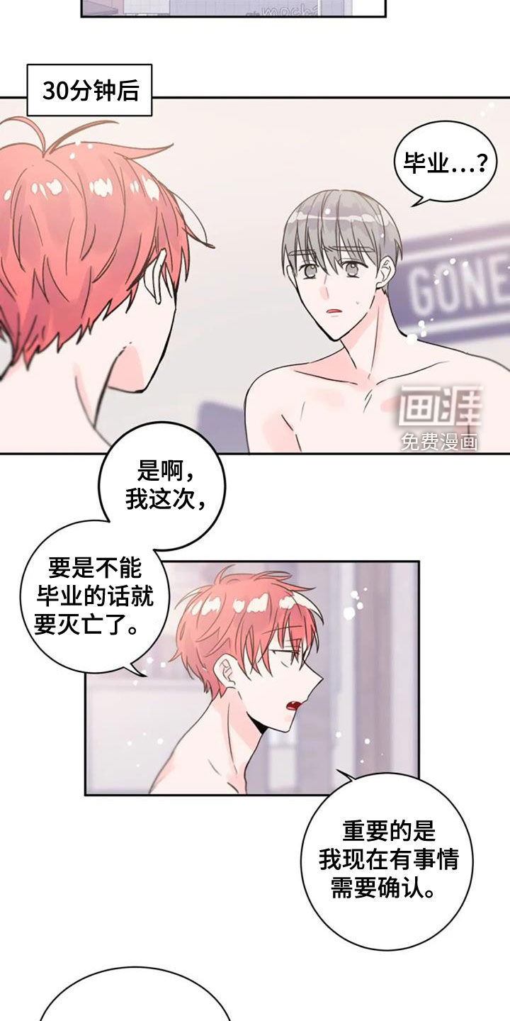 第34话1
