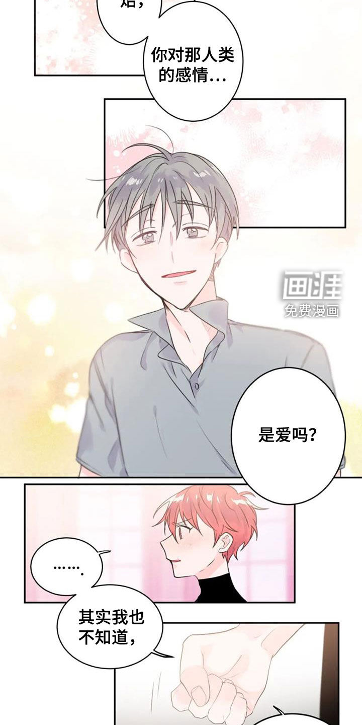 第34话10