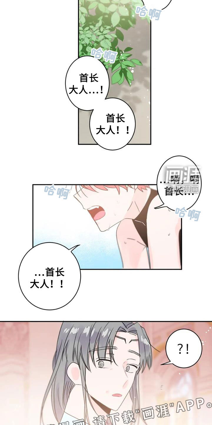 第34话4
