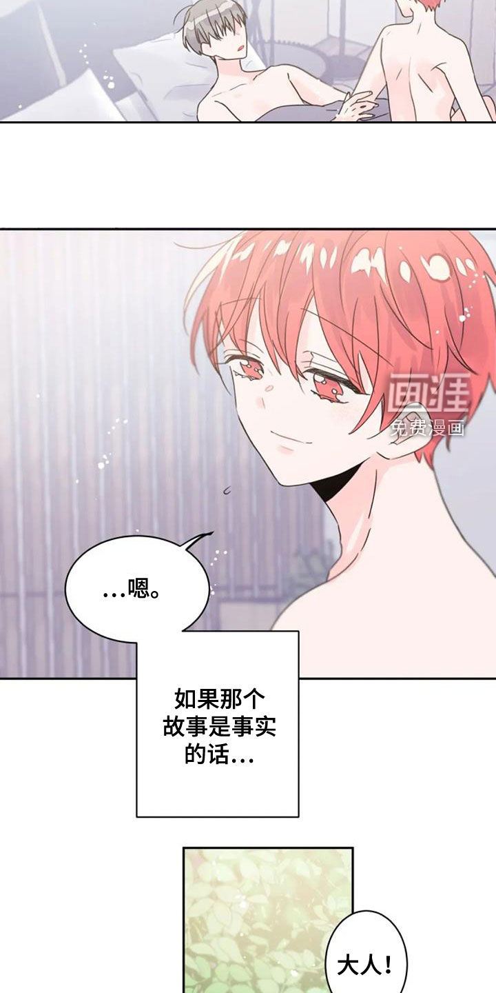 第34话3
