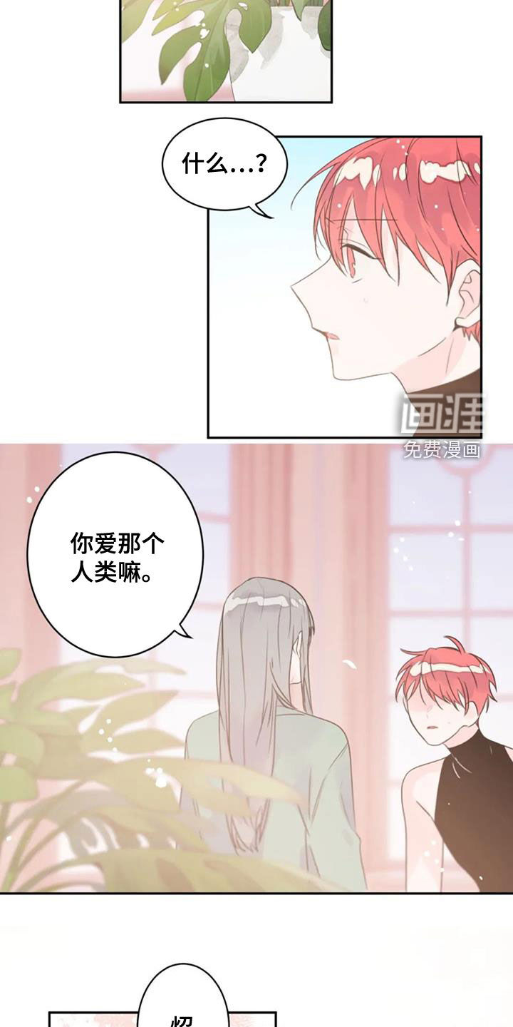 第34话9