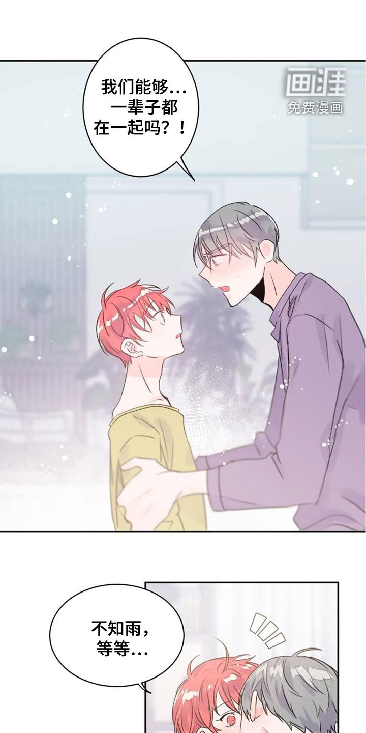 第33话0