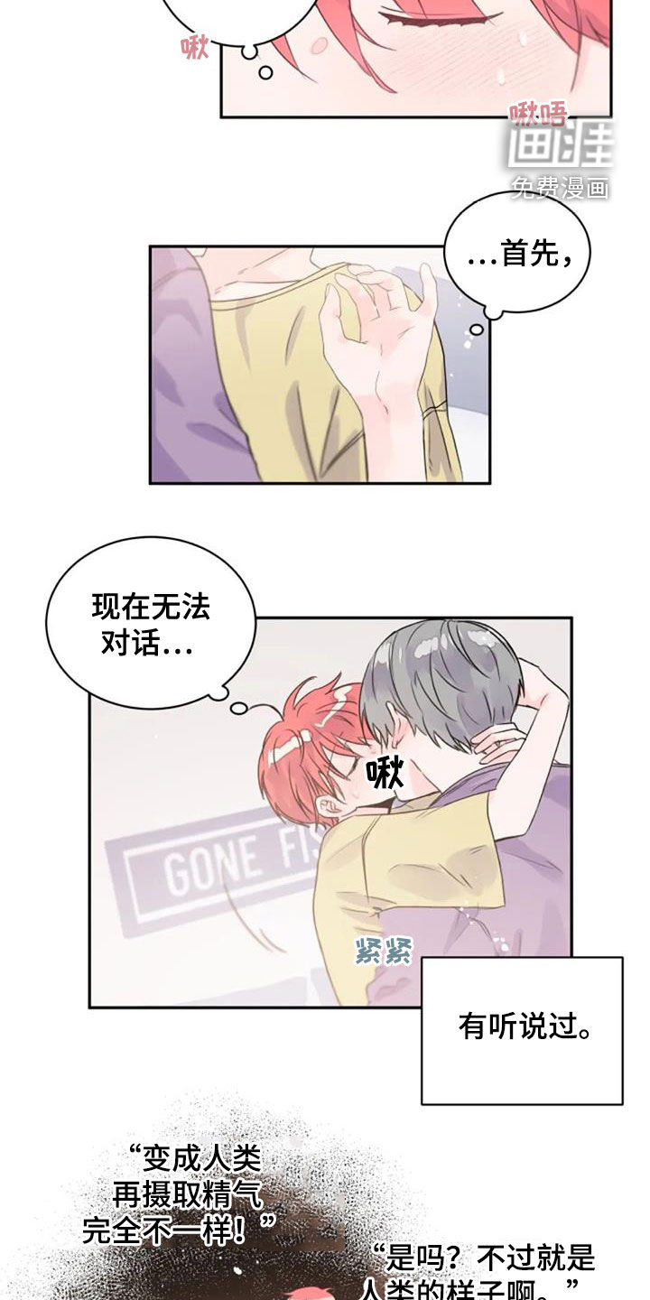 第33话2