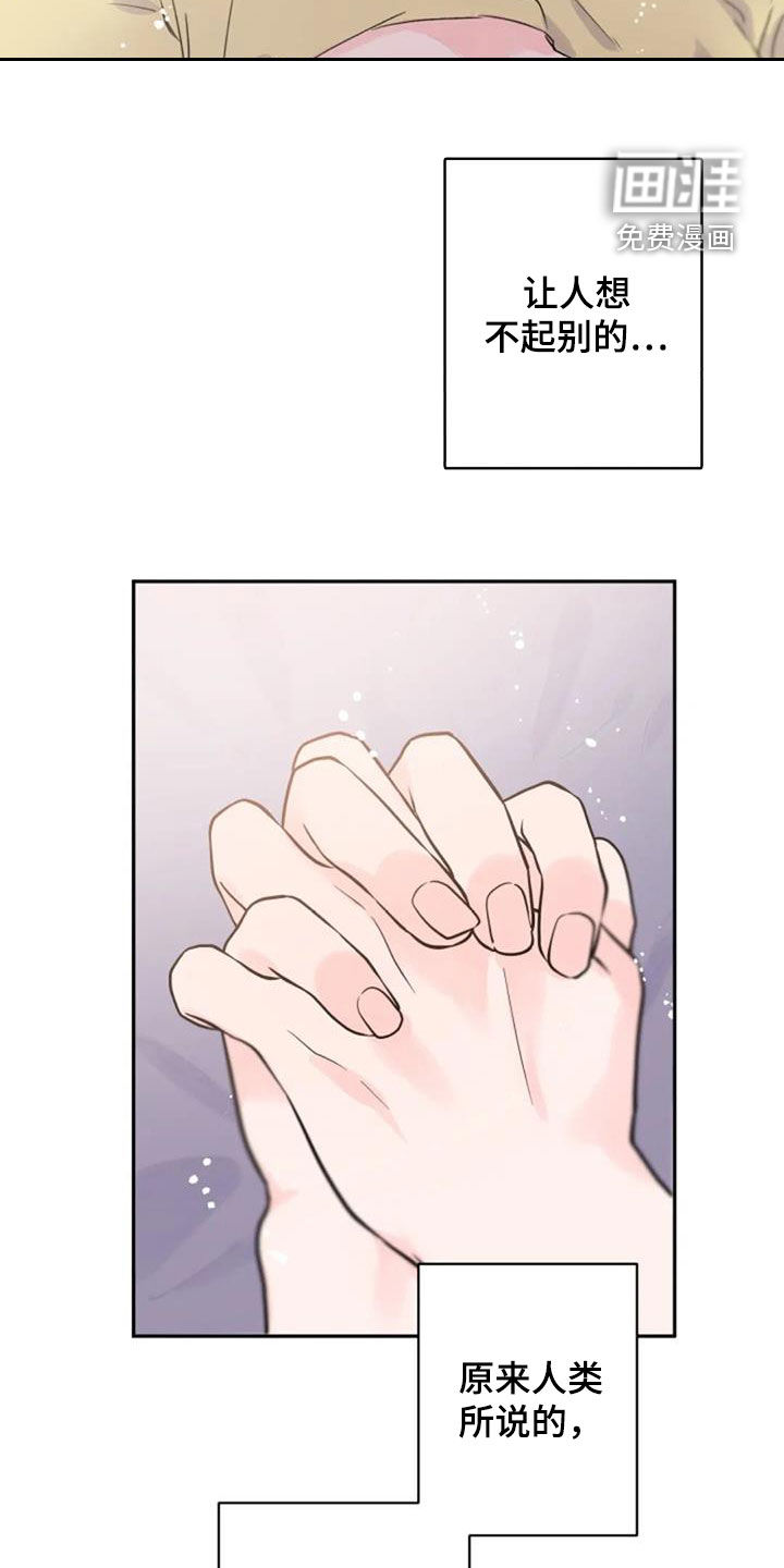 第33话6