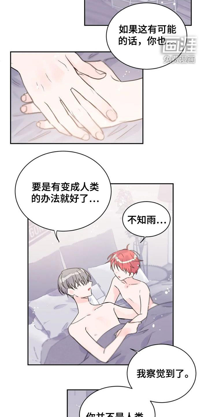 第33话9