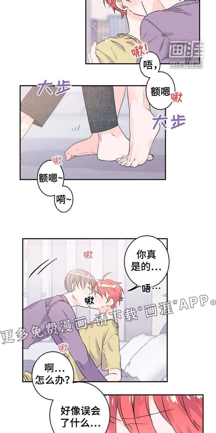 第33话1