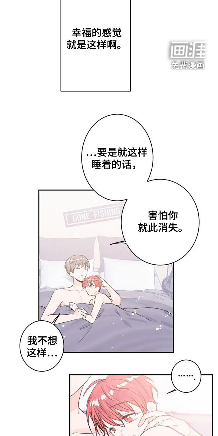 第33话7