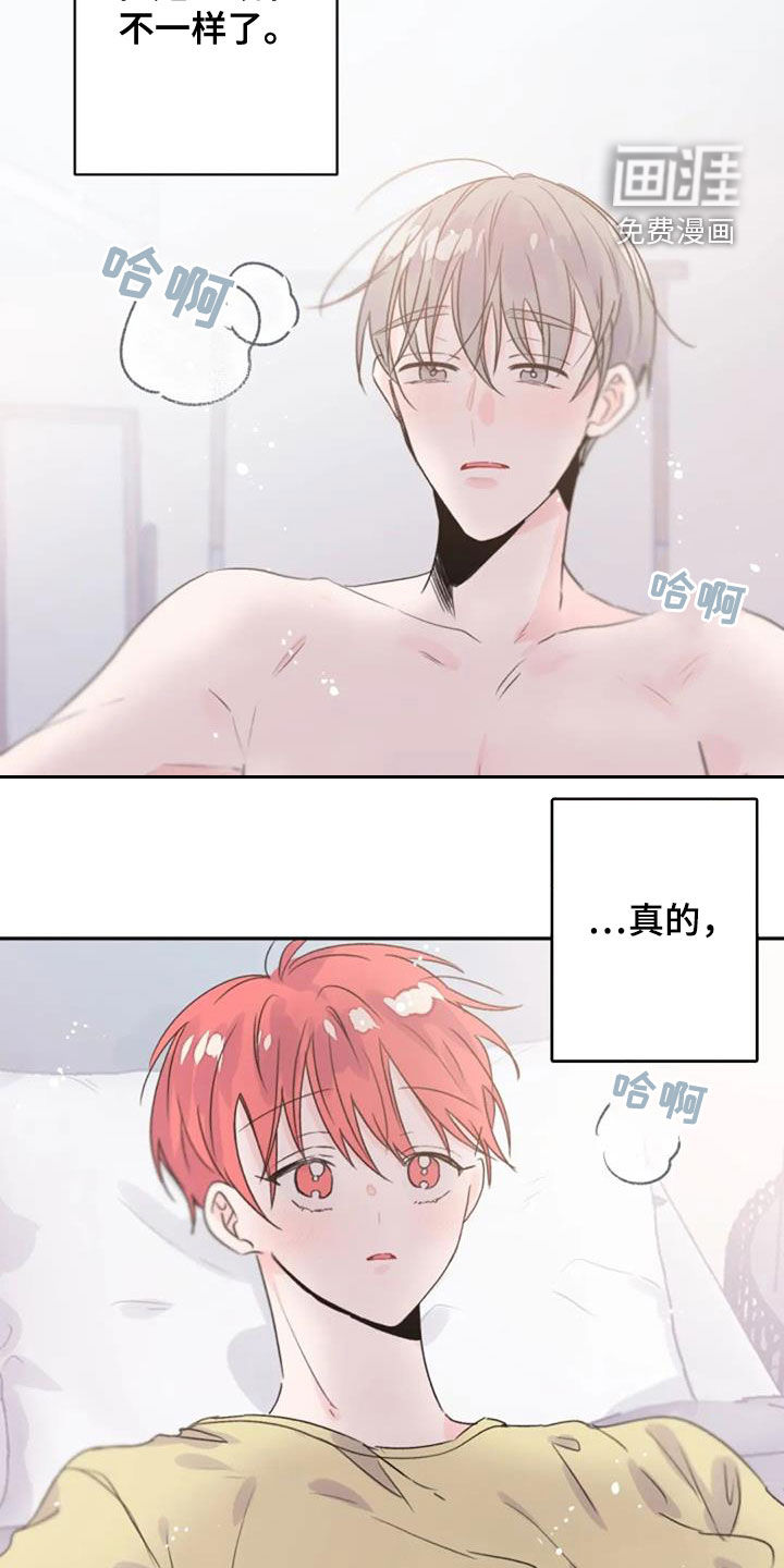 第33话5