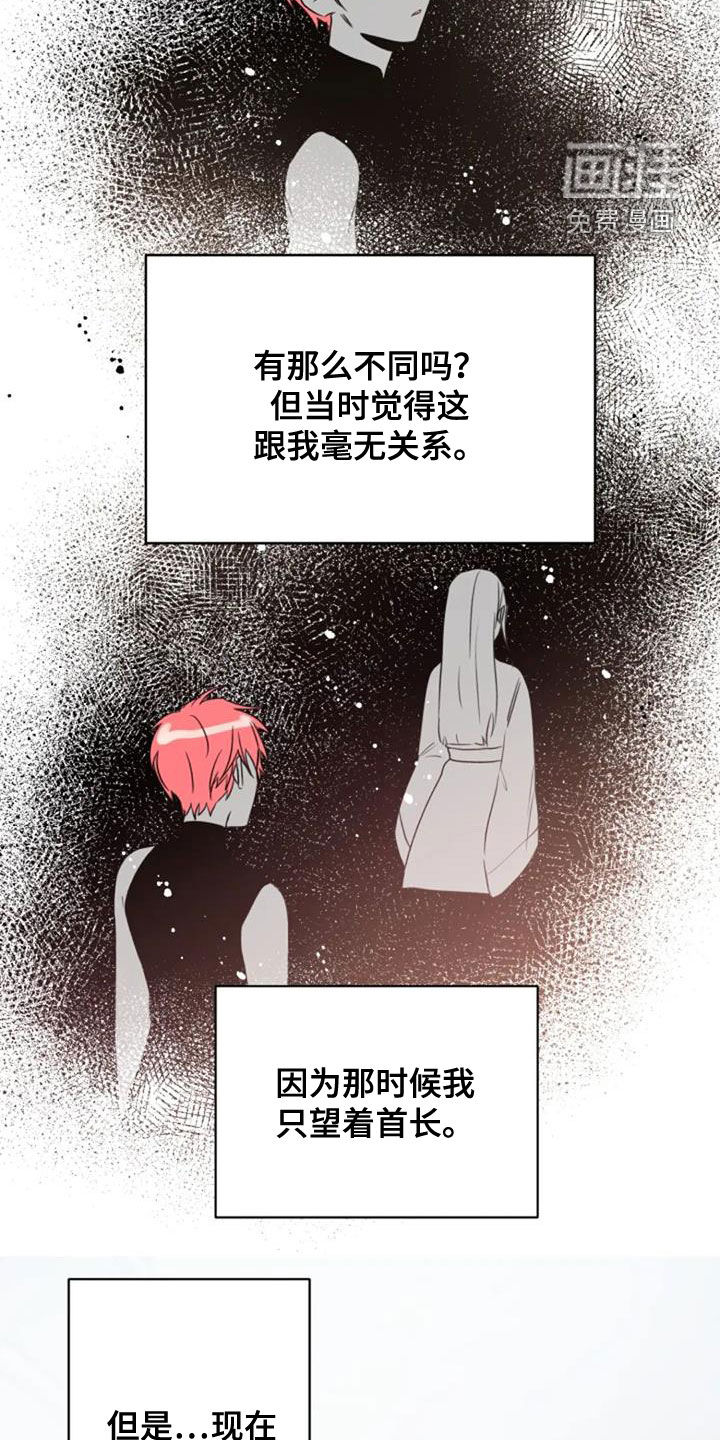 第33话4