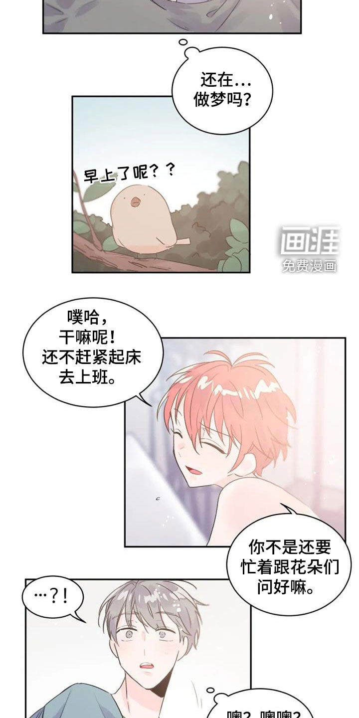 第32话2