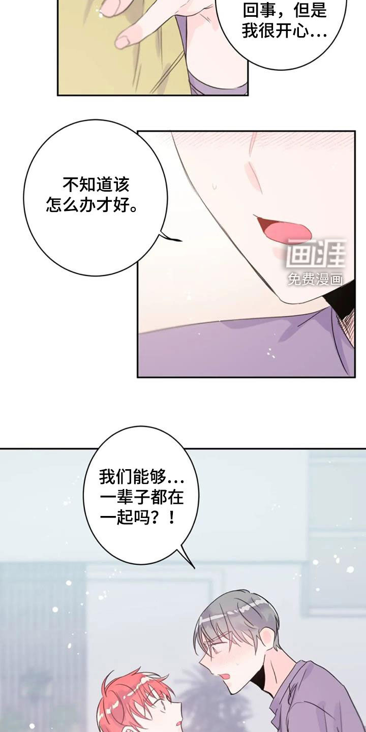 第32话12