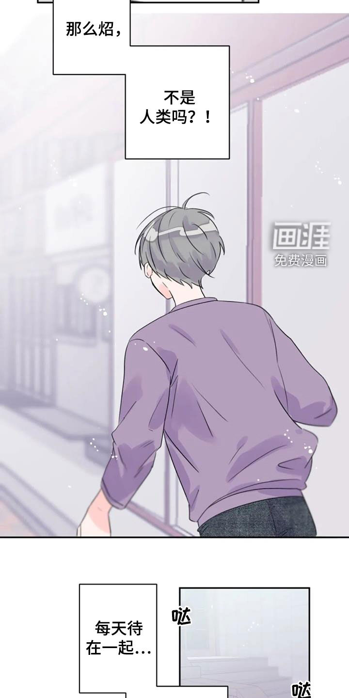 第32话9
