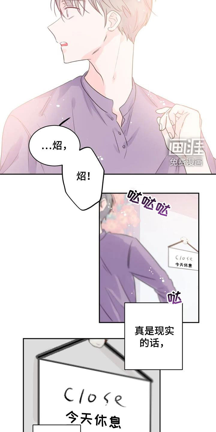 第32话8