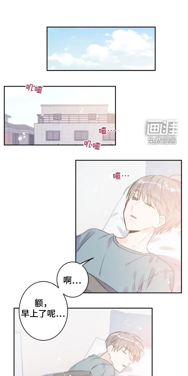 第32话0