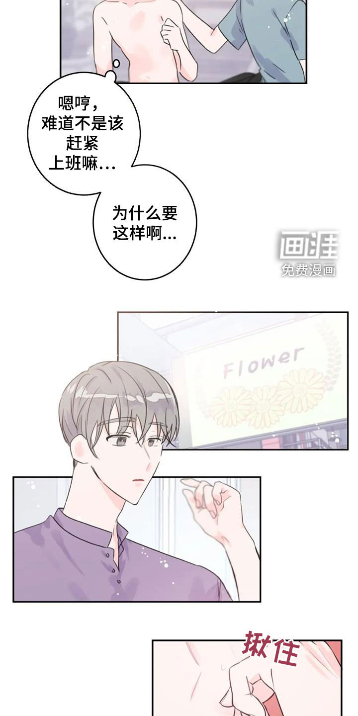 第32话6