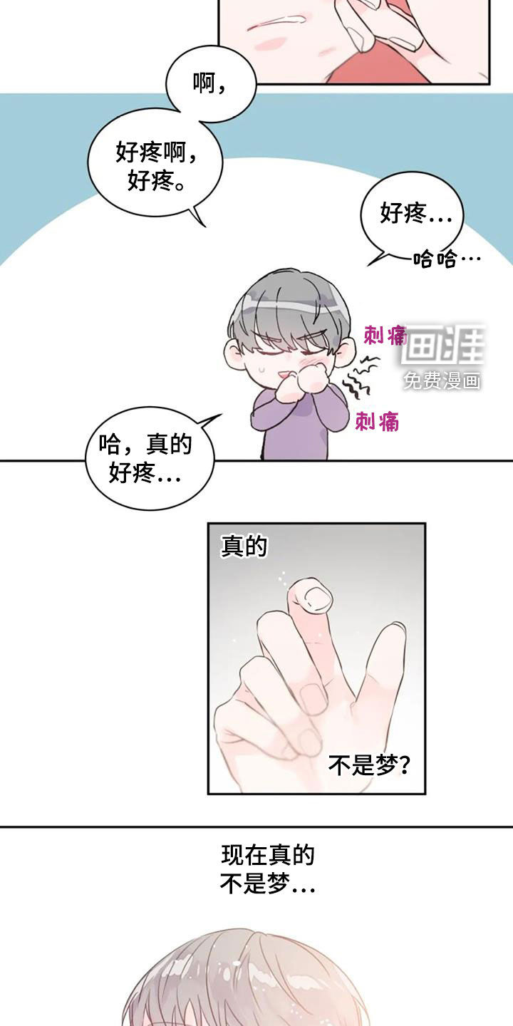 第32话7