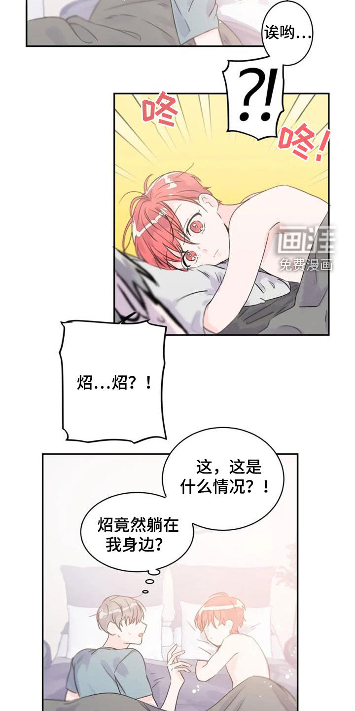 第32话1