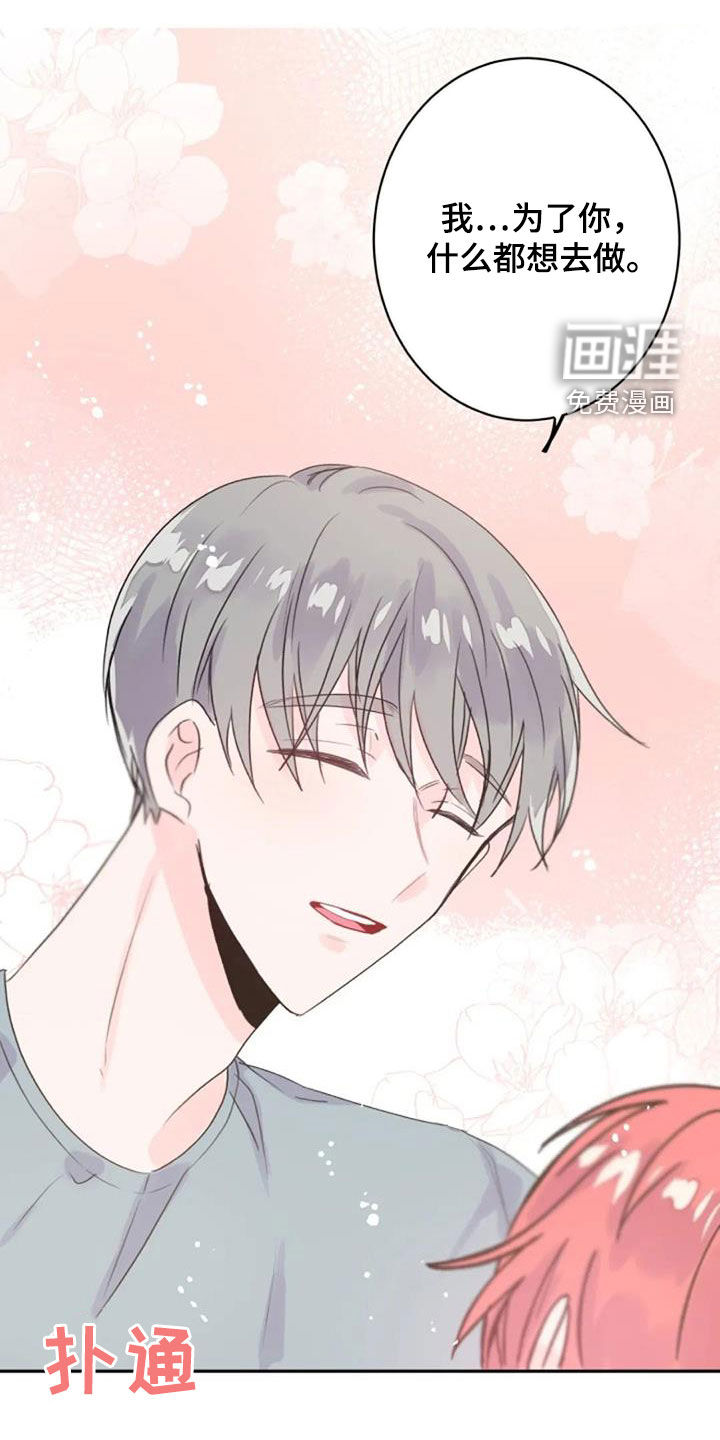 第31话0