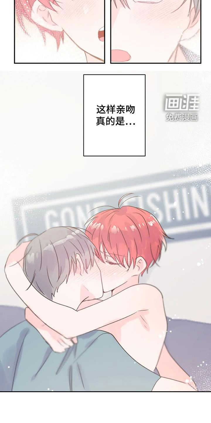 第31话7