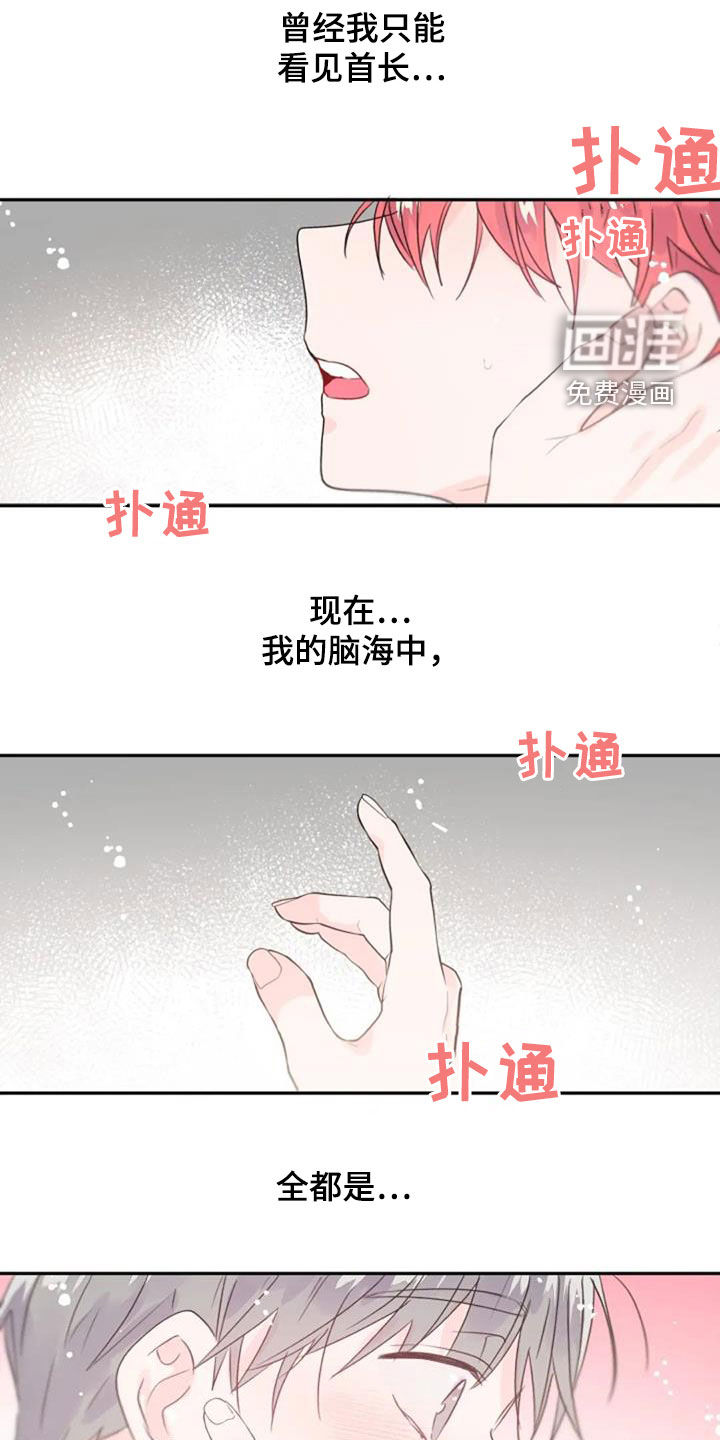 第31话1