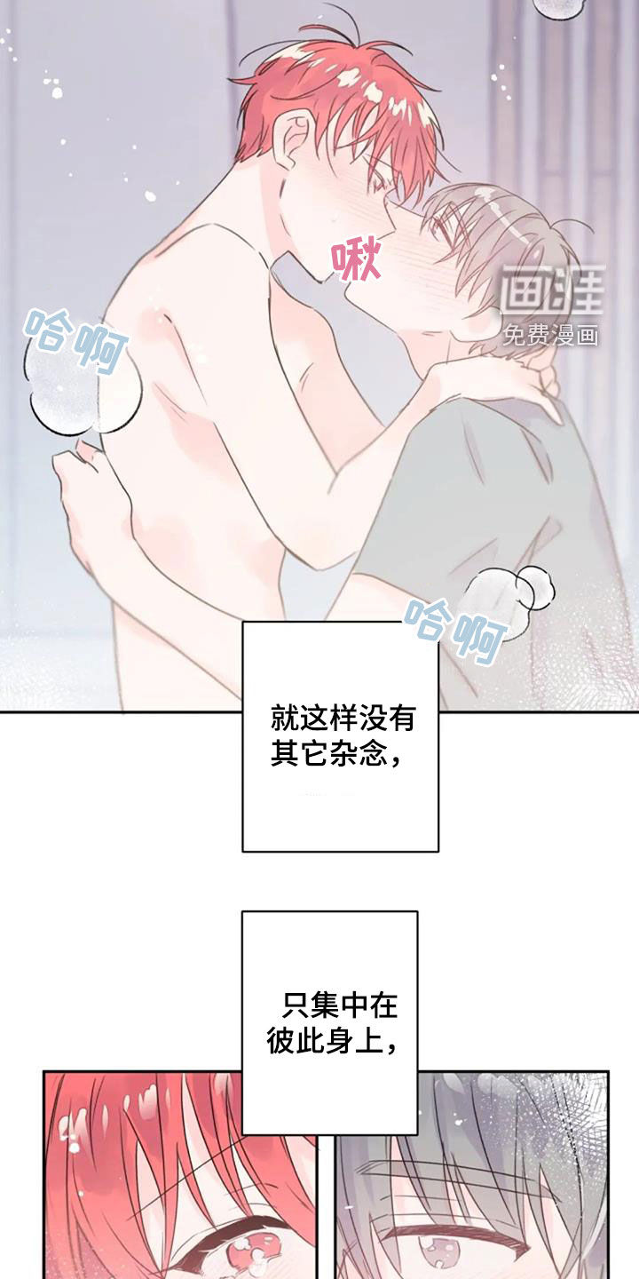 第31话6