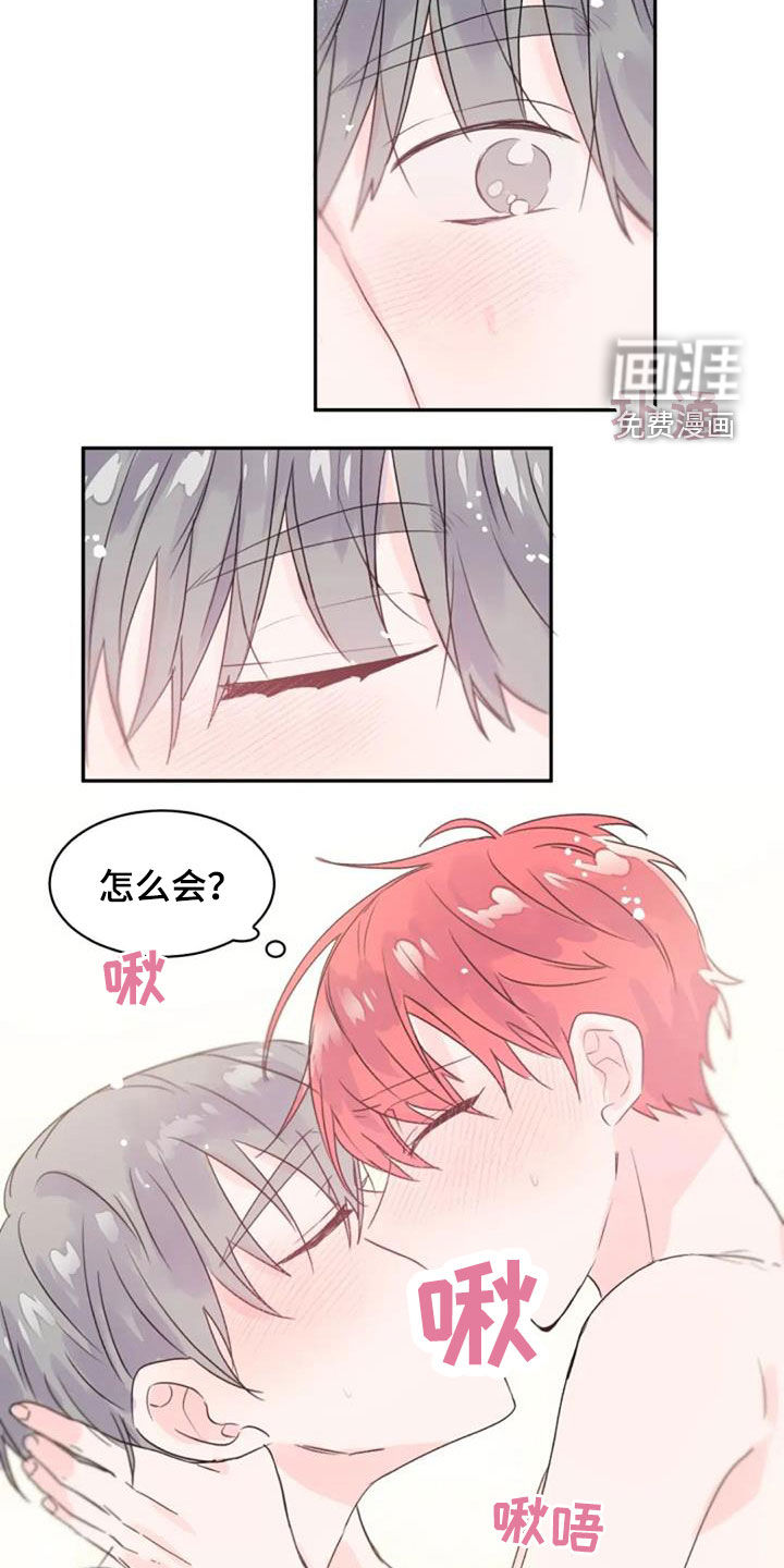 第31话3