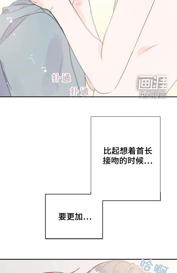 第31话4