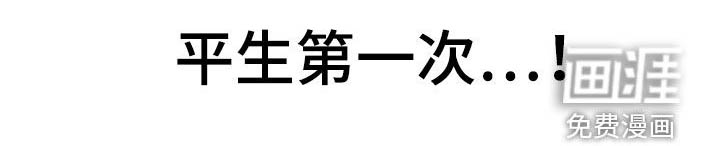 第31话8