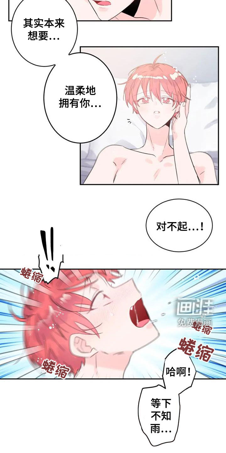 第31话10