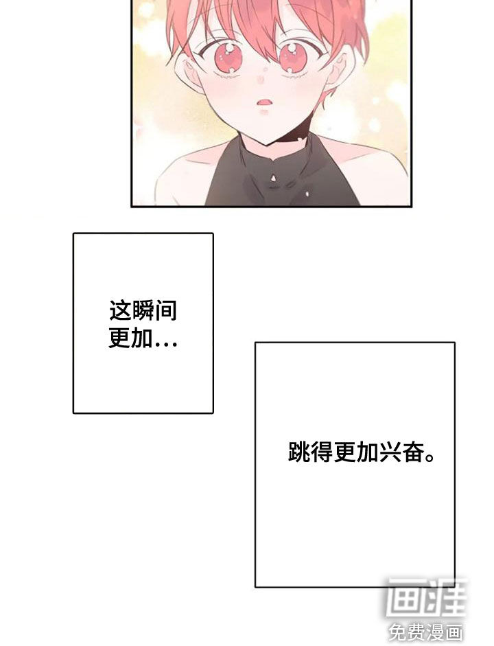 第31话12
