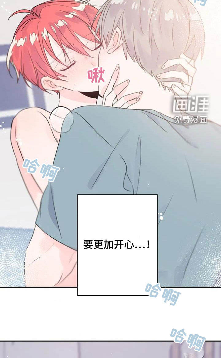 第31话5