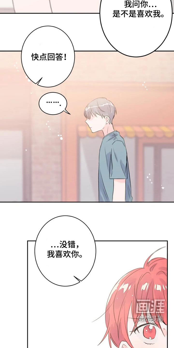 第30话12