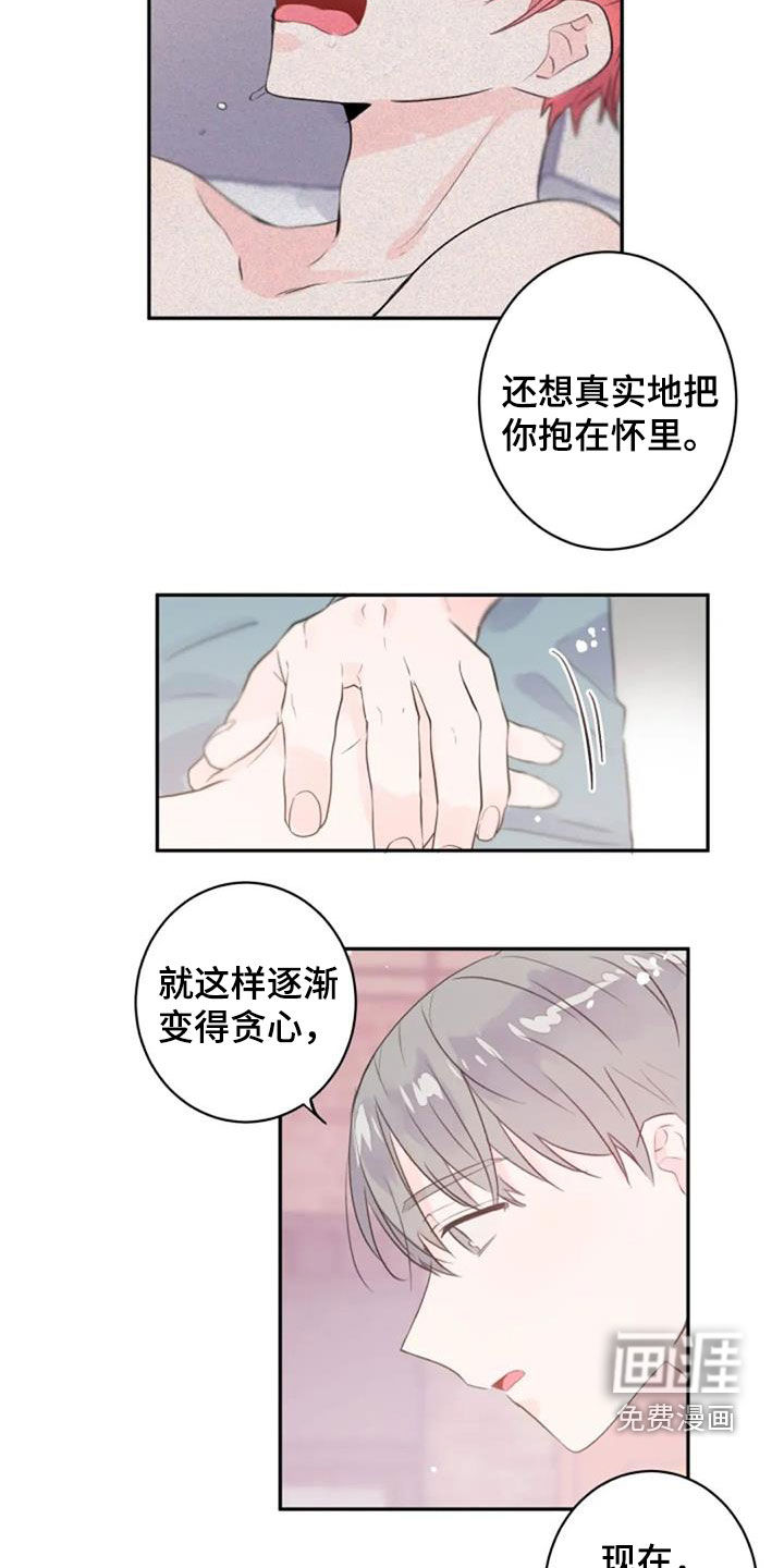 第30话17