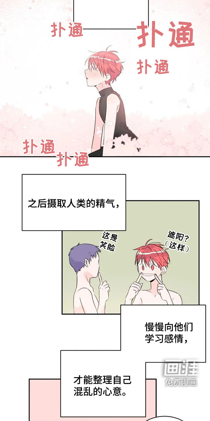 第30话8