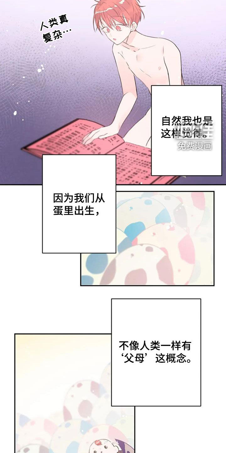 第30话3