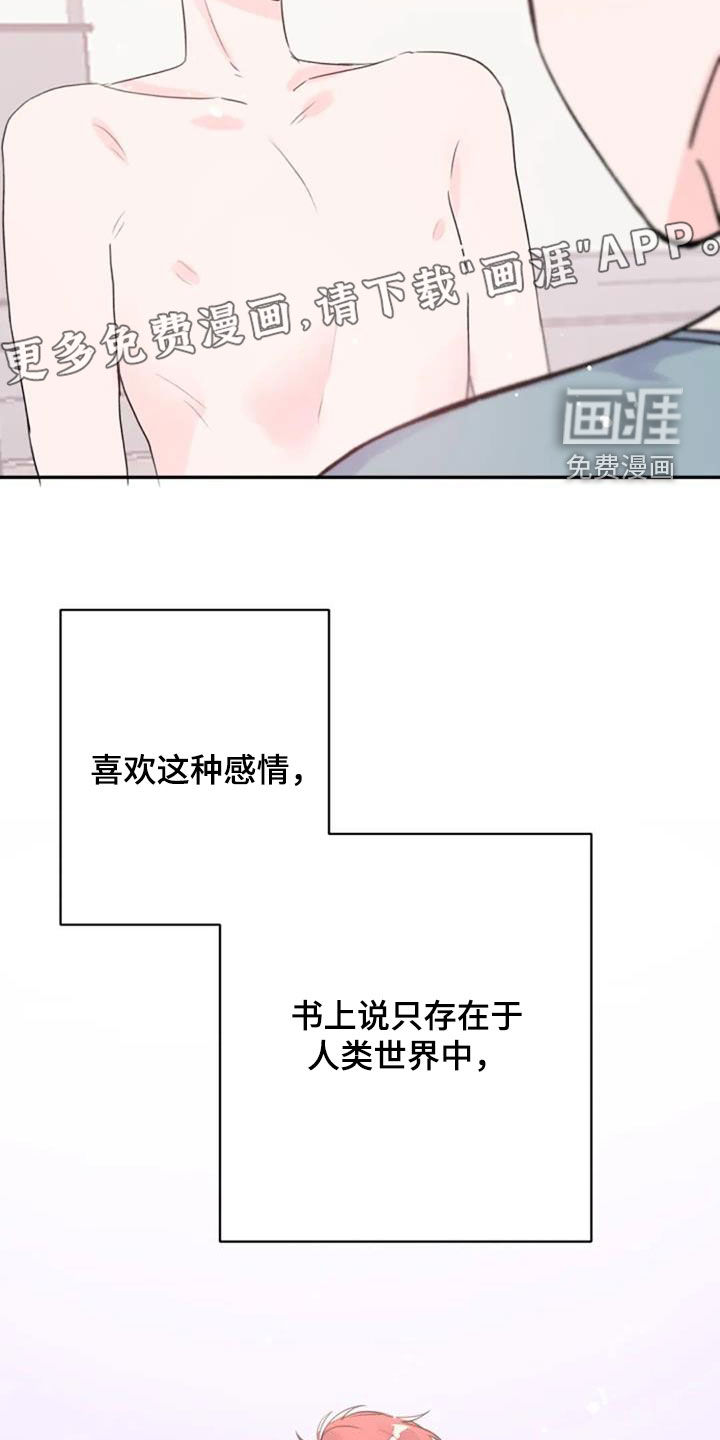 第30话2