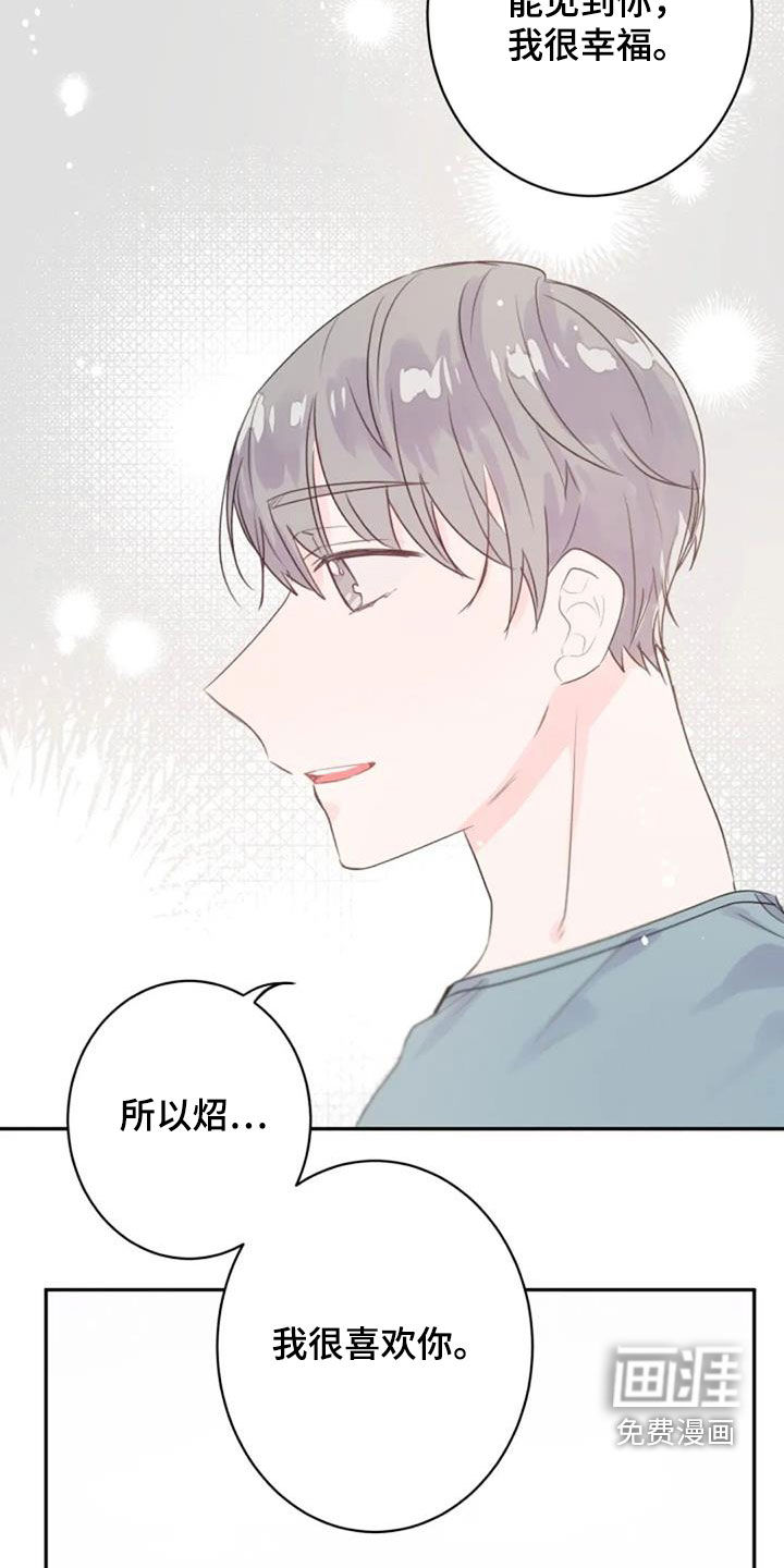 第30话14