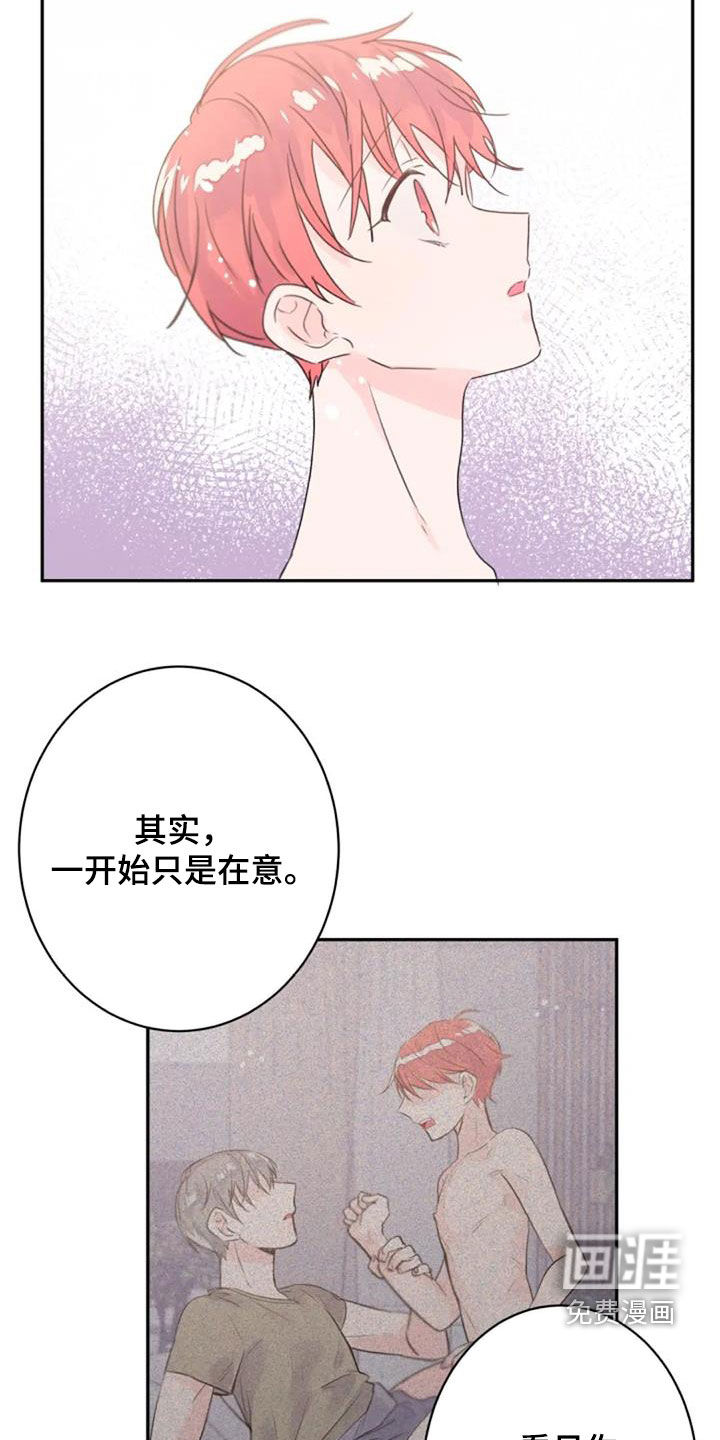第30话15