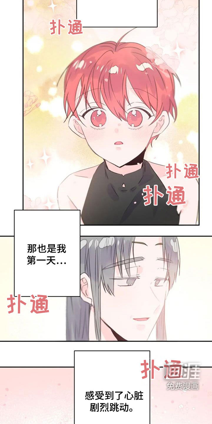 第30话7