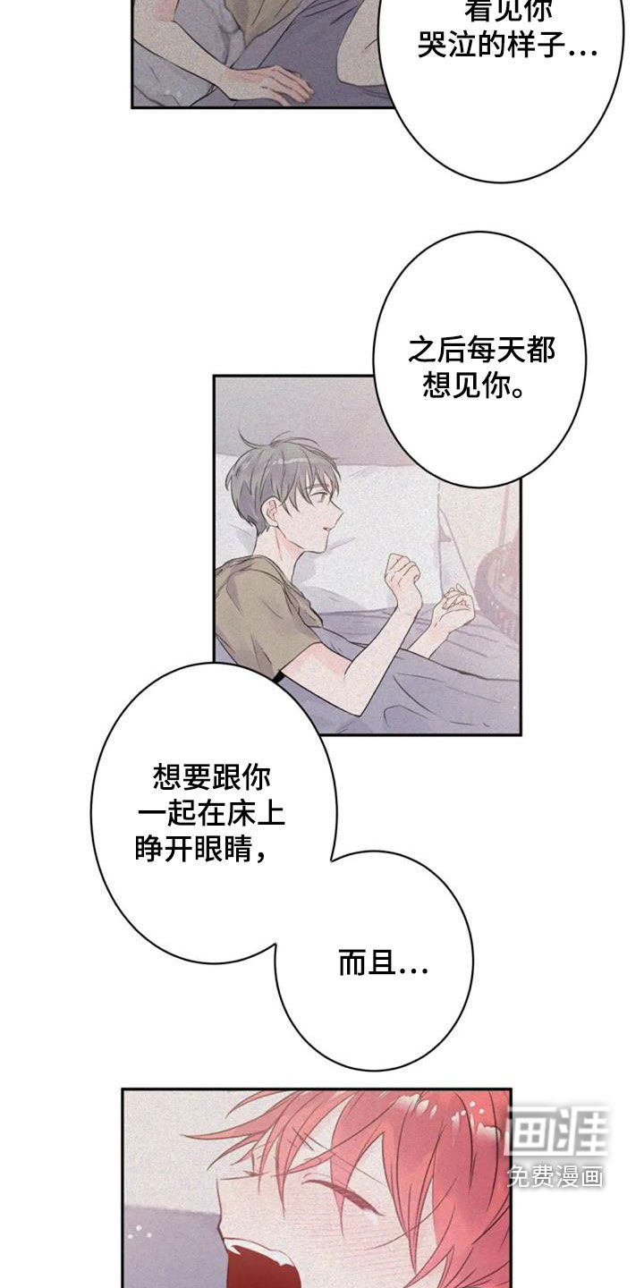 第30话16