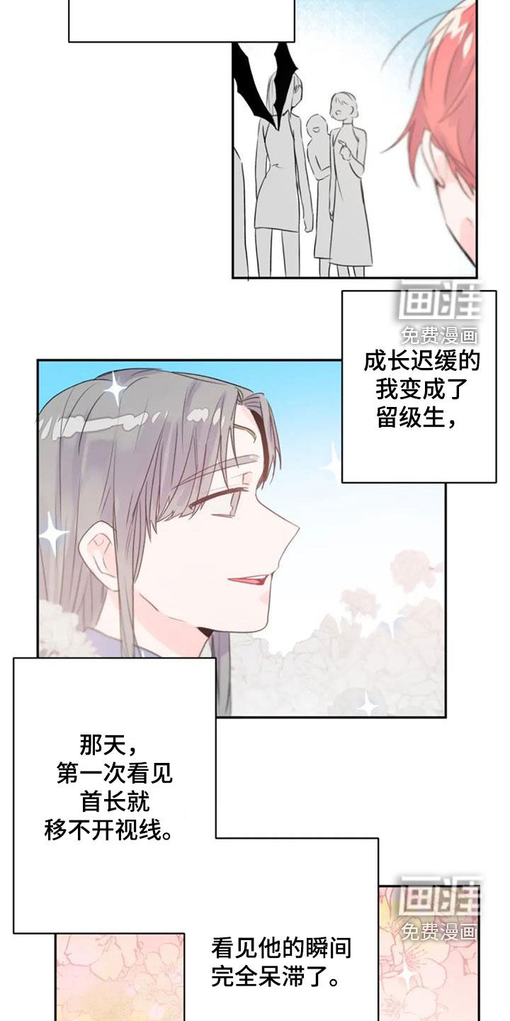 第30话6