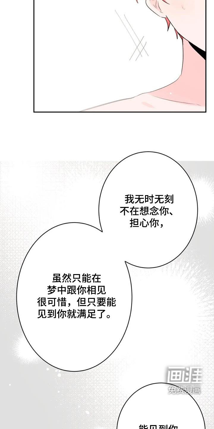 第30话13