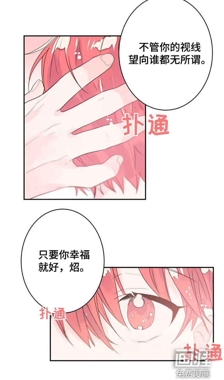第30话19
