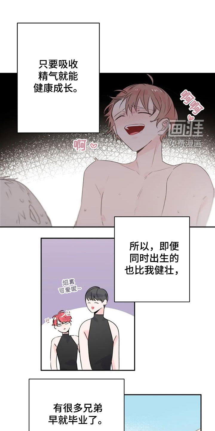 第30话5