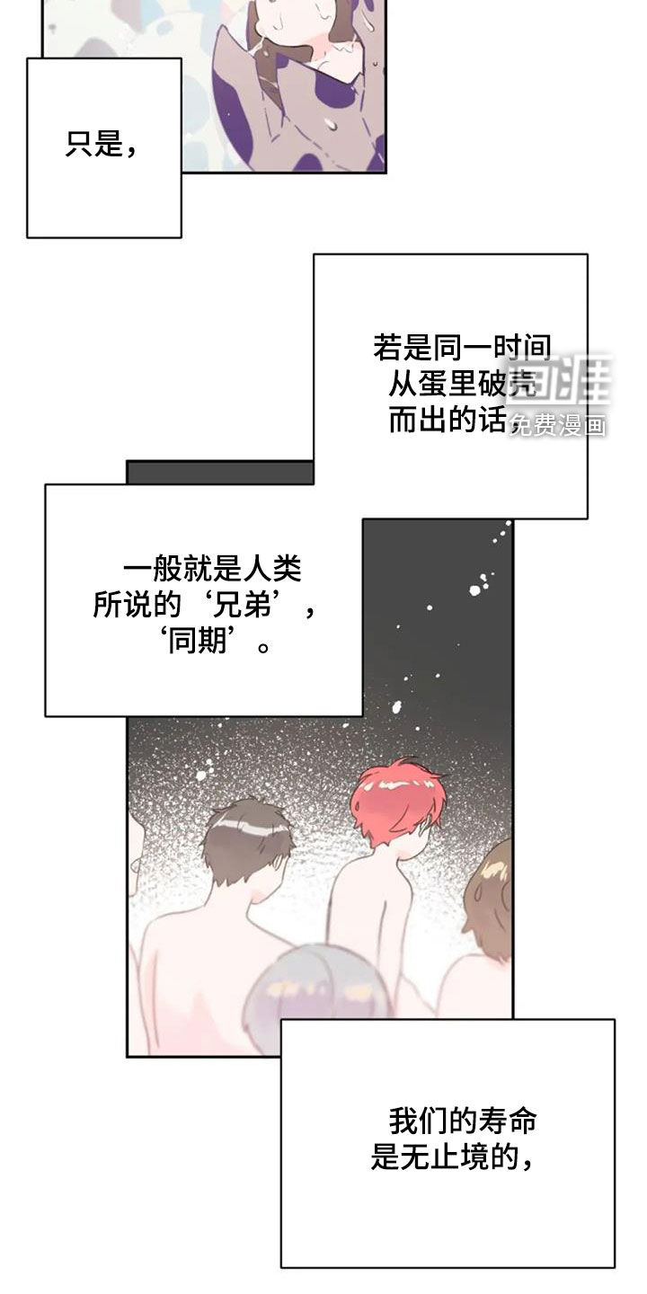 第30话4