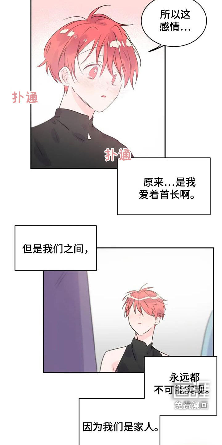 第30话9